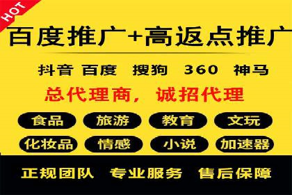 竞价推广中的关键词选择与优化：成功案例揭秘